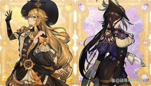 原神复刻卡池最新爆料4.6,神秘角色即将回归，新角色引期待