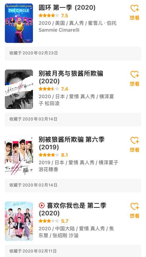 腾讯分手最新恋综爆料,明星恋情背后的真实故事