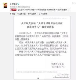 大理游客爆料最新消息今天,今日突发事件引发热议！