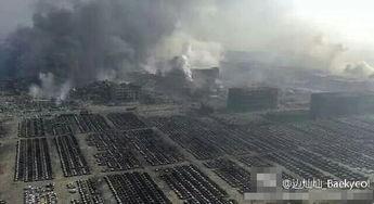 滨海新区爆料事件最新情况